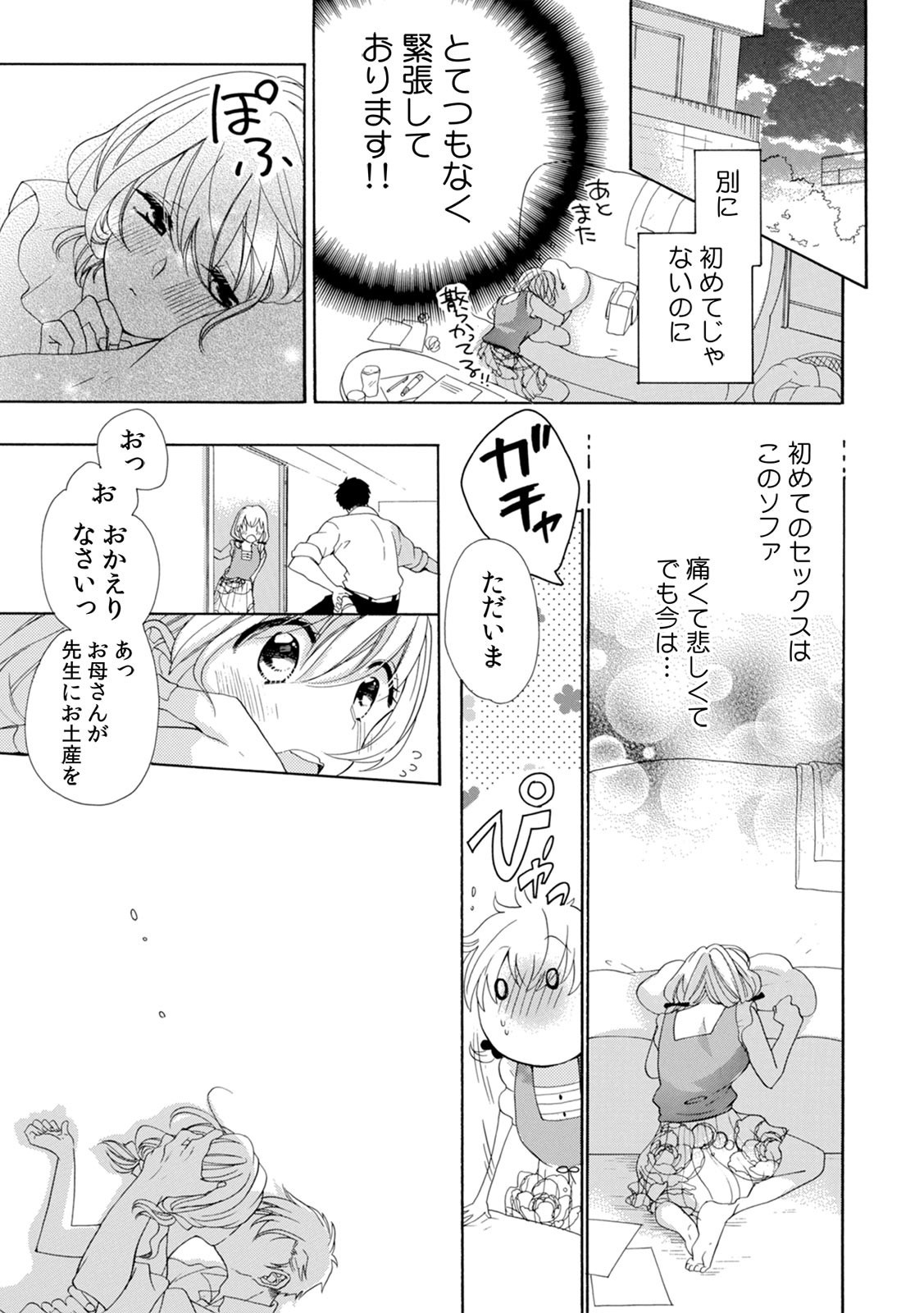 Page 126