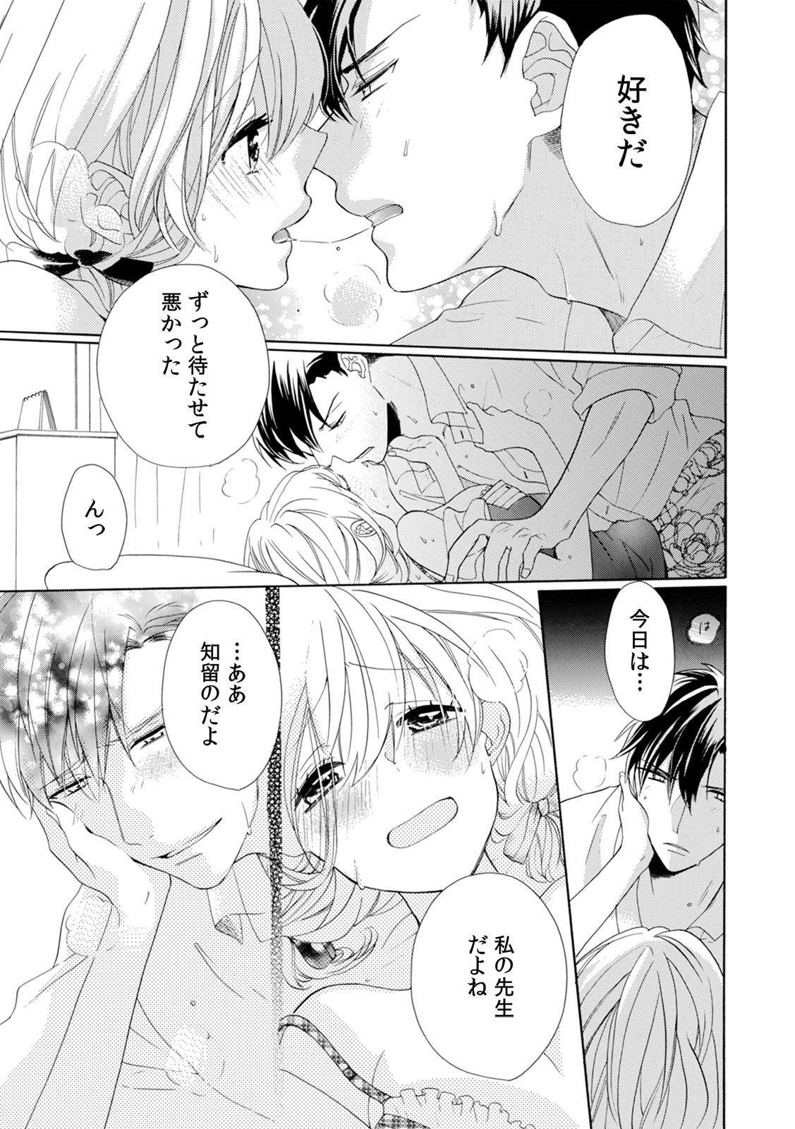 Page 128