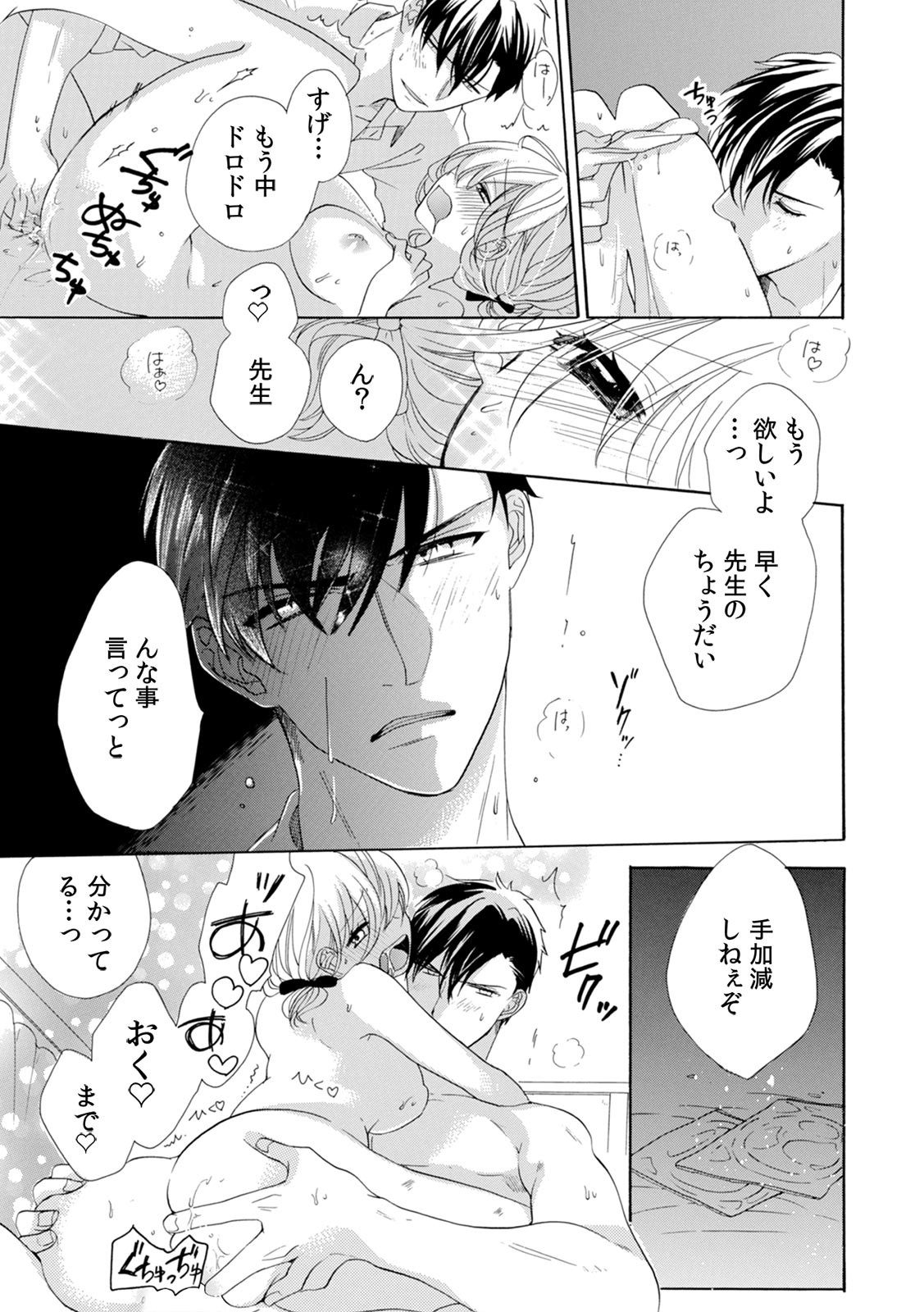 Page 130
