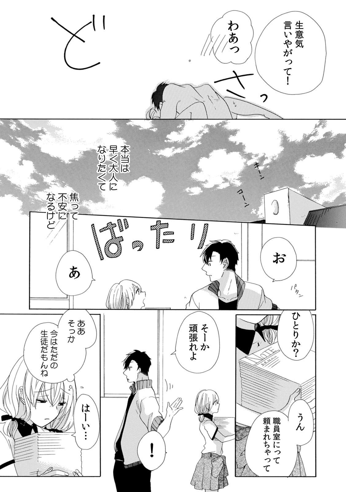 Page 136