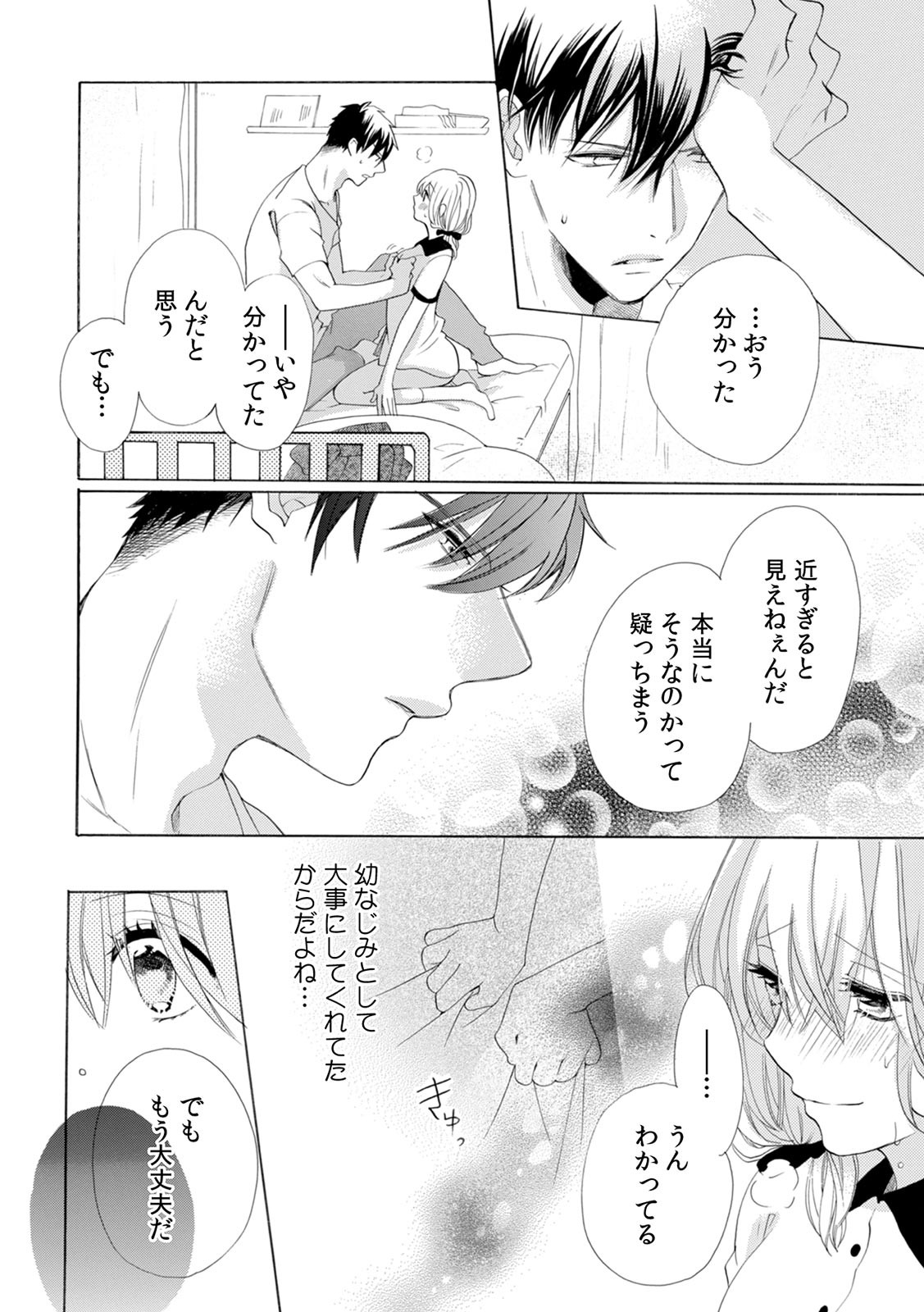 Page 48