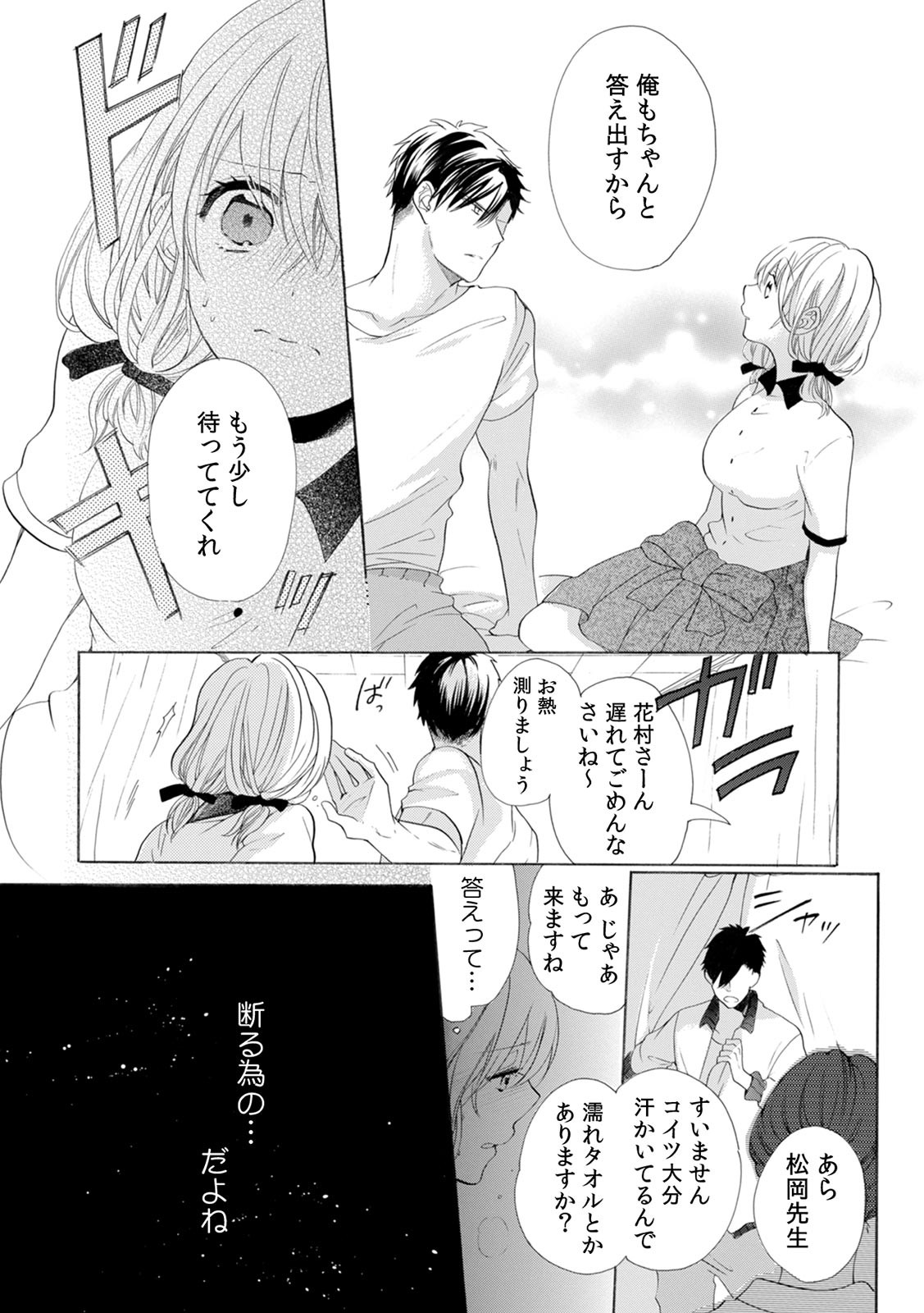 Page 49