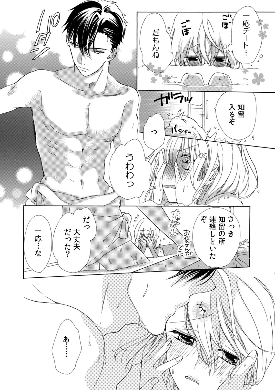 Page 72