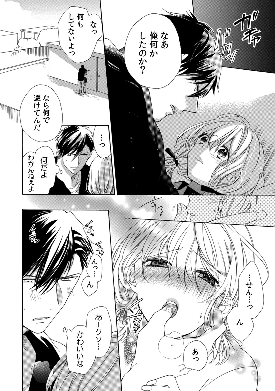 Page 94