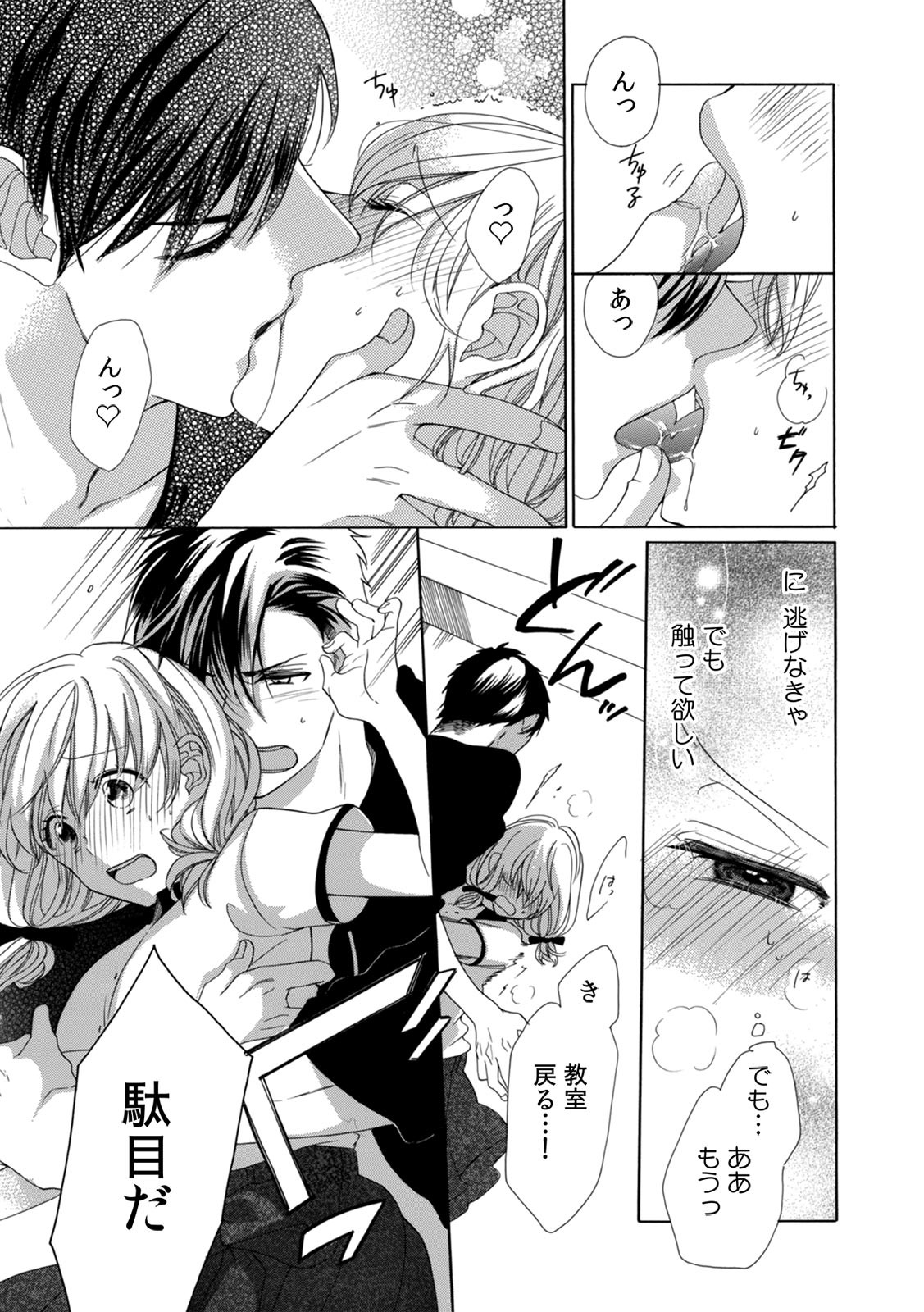 Page 95