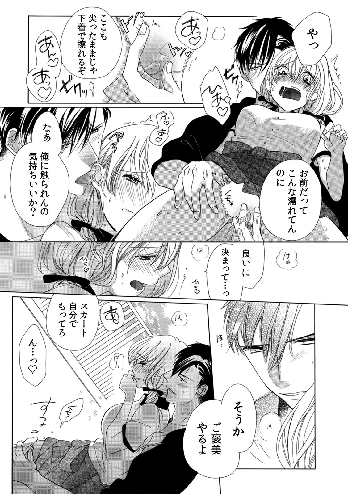 Page 97