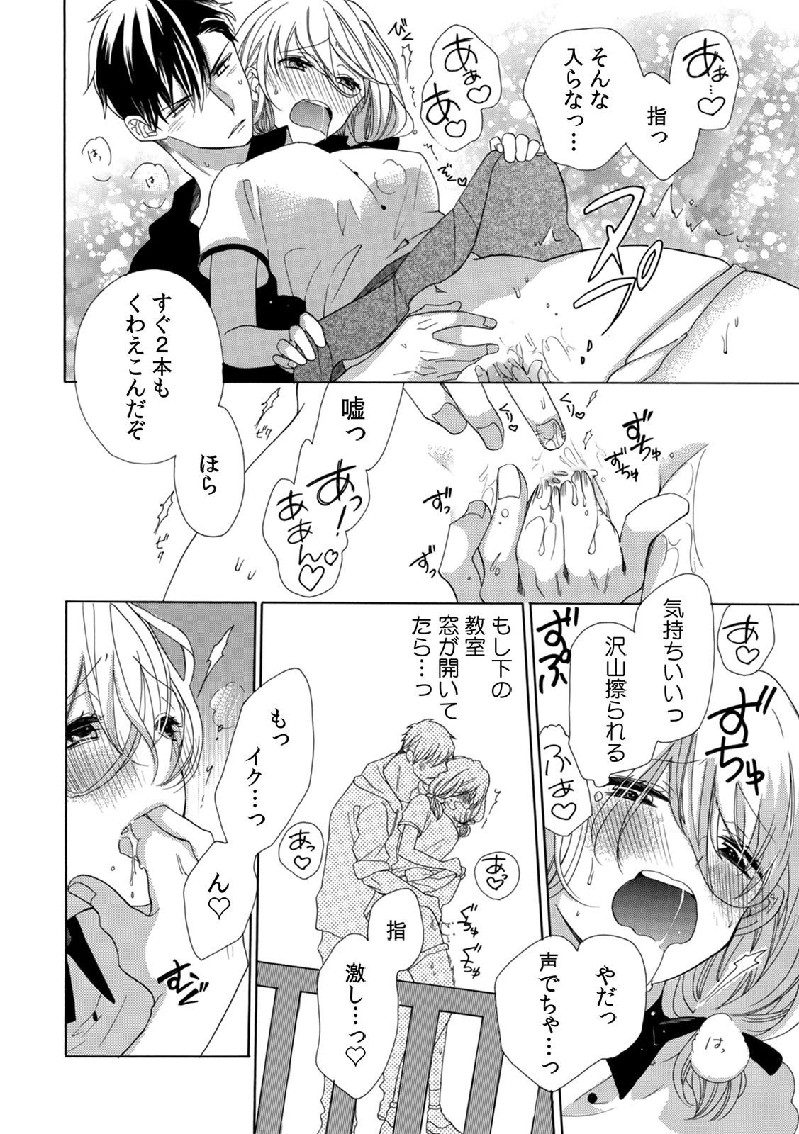 Page 98