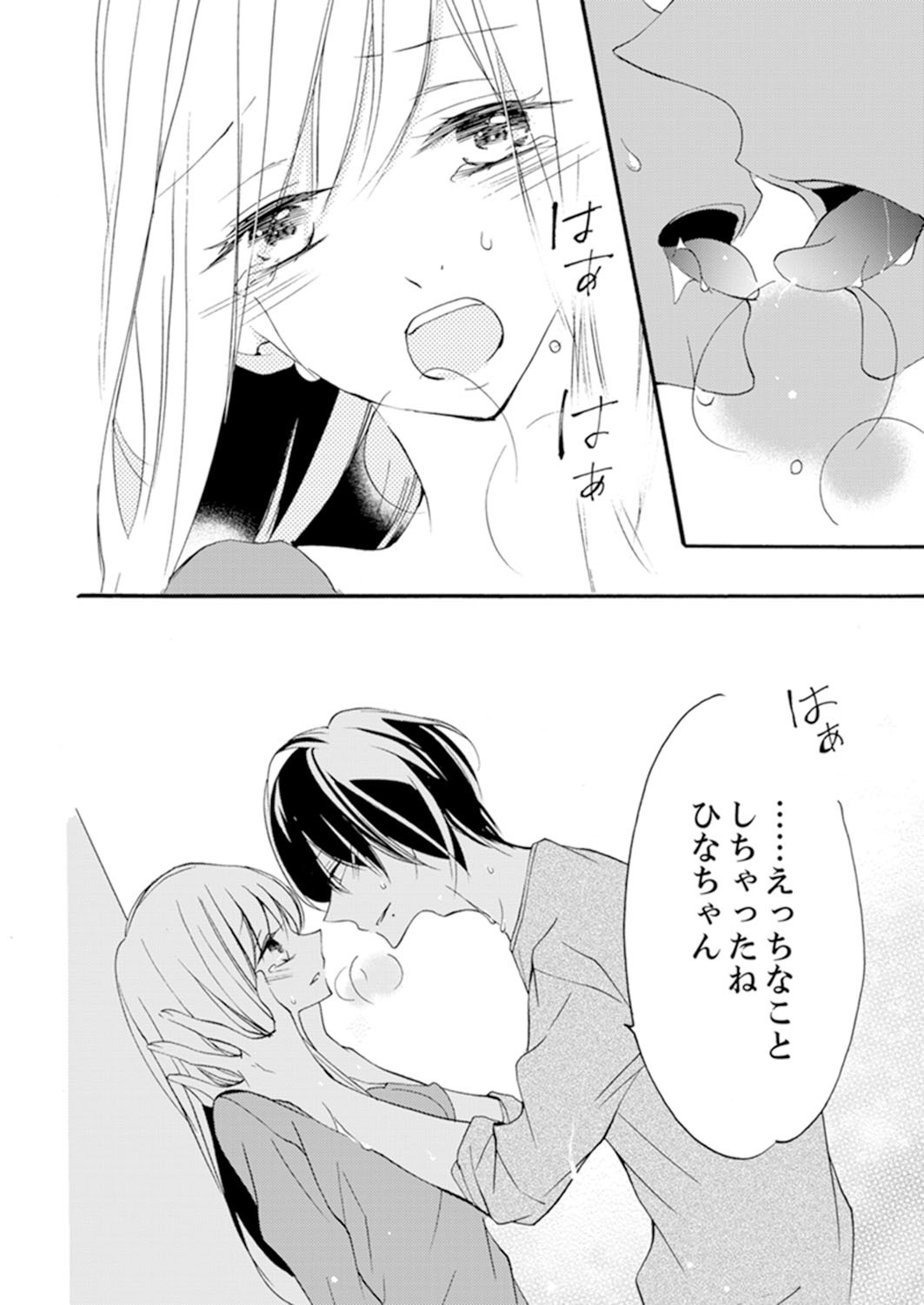 Page 102