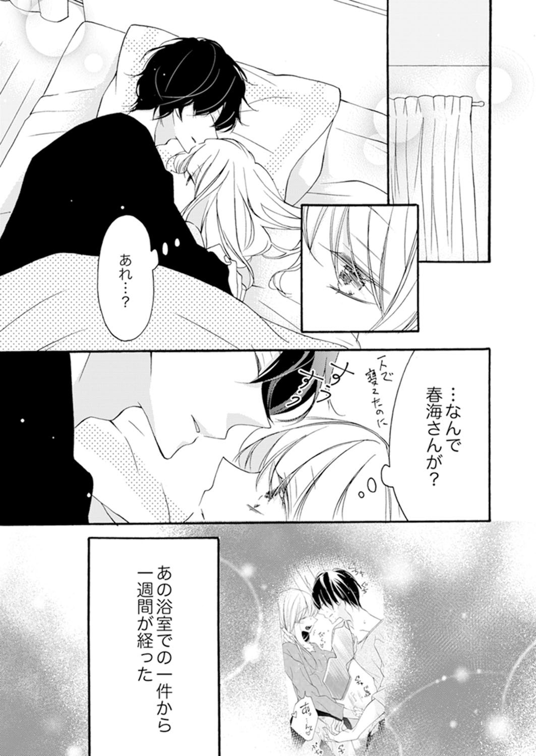 Page 111