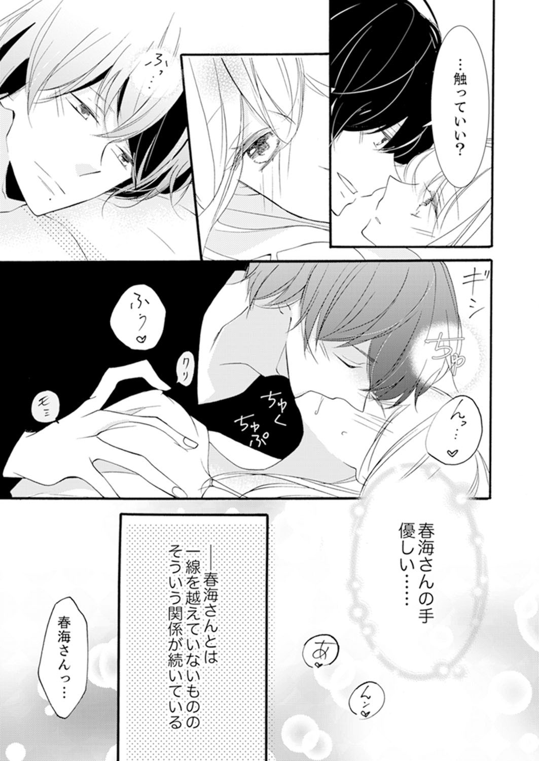 Page 115