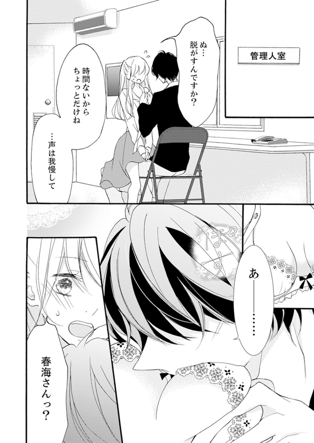 Page 122