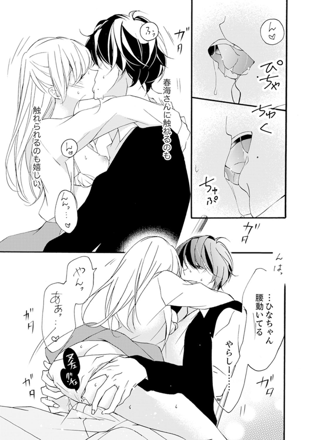 Page 125