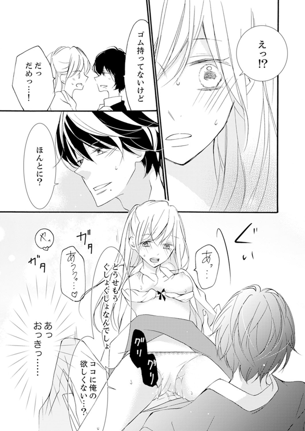 Page 127