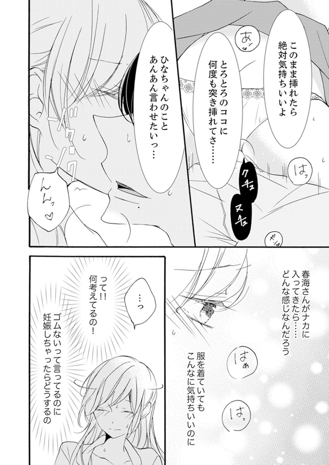 Page 128