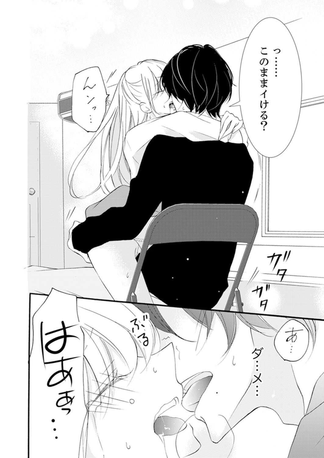 Page 130