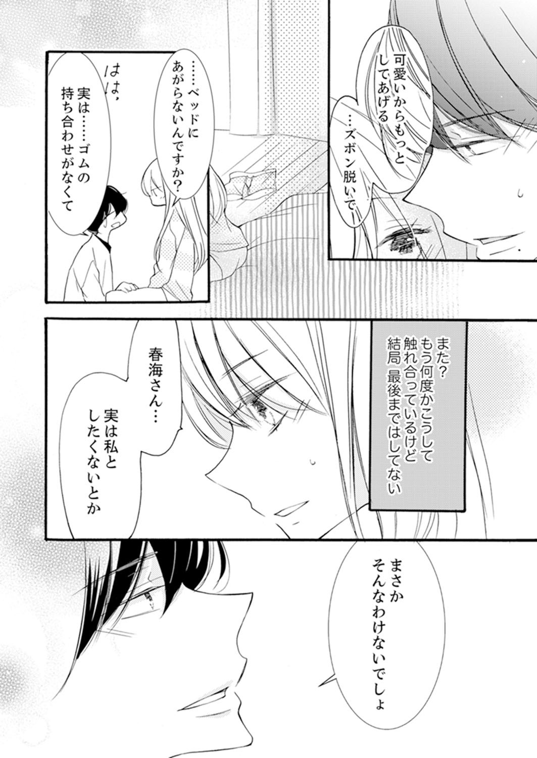 Page 152