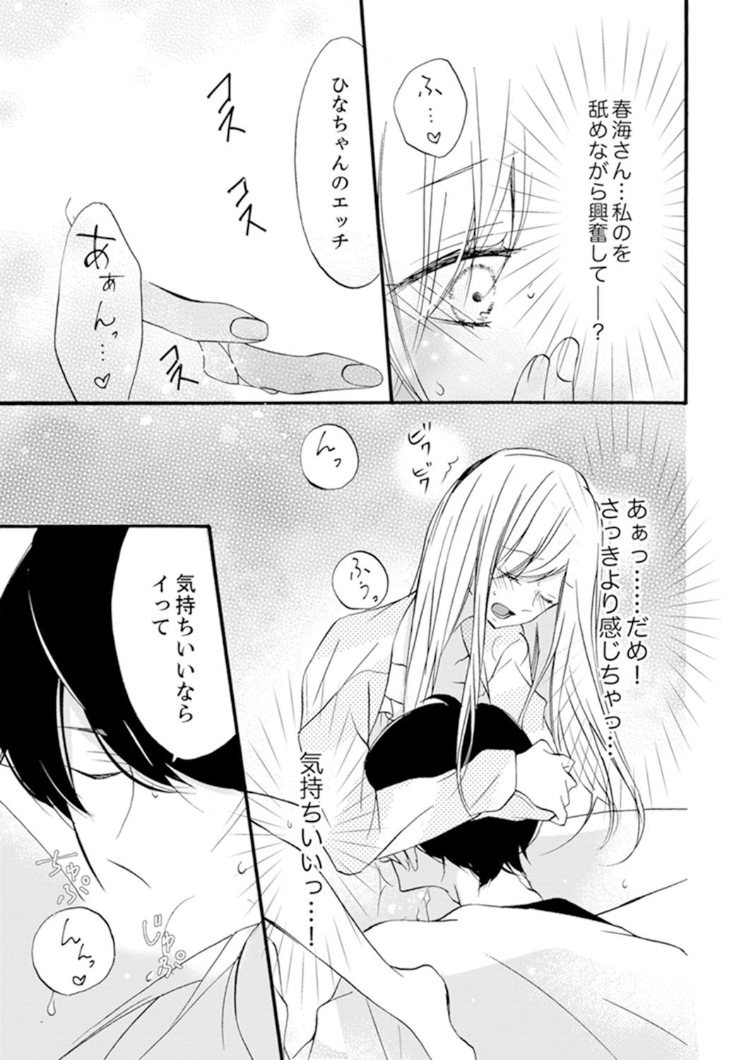 Page 159