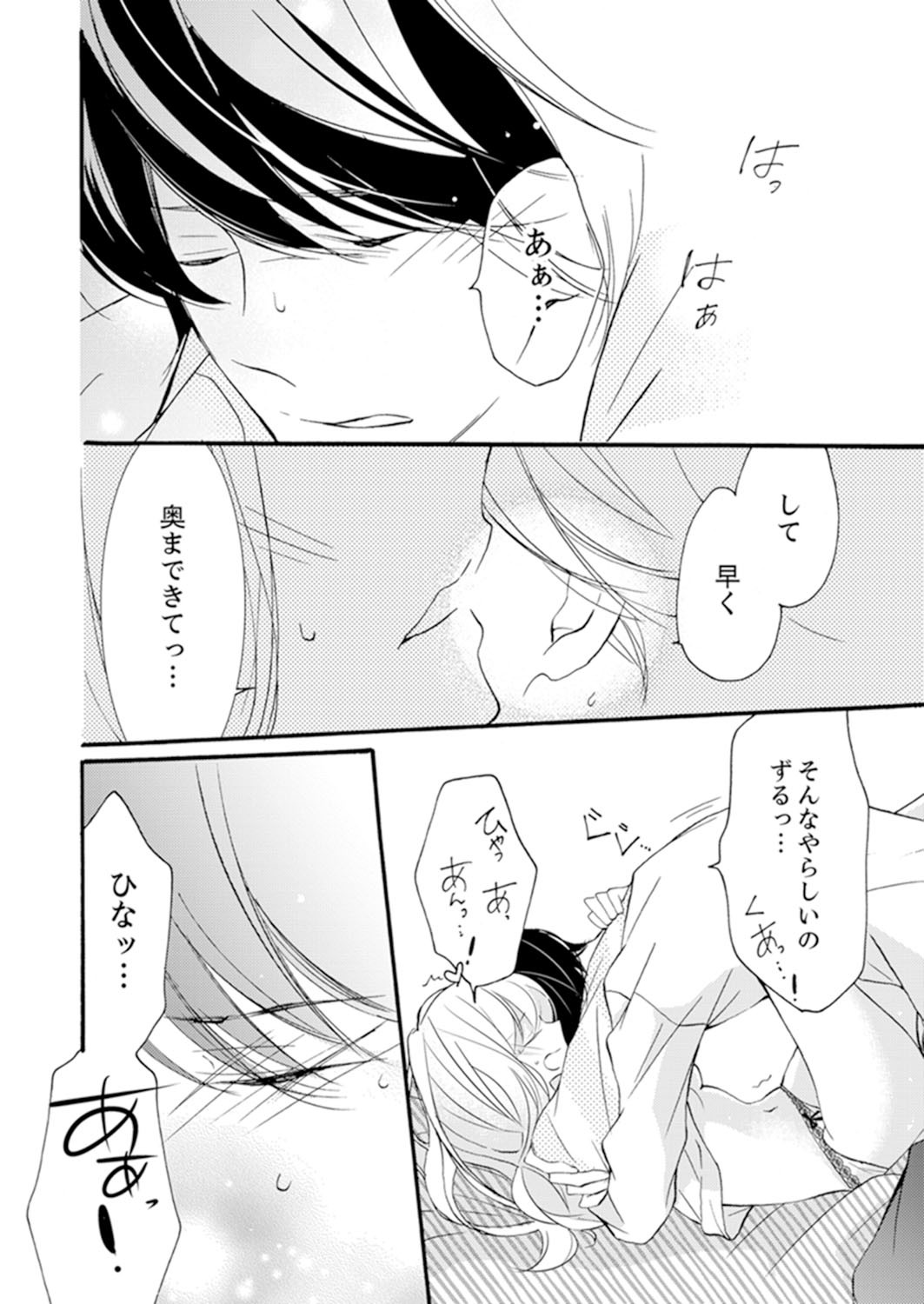 Page 166