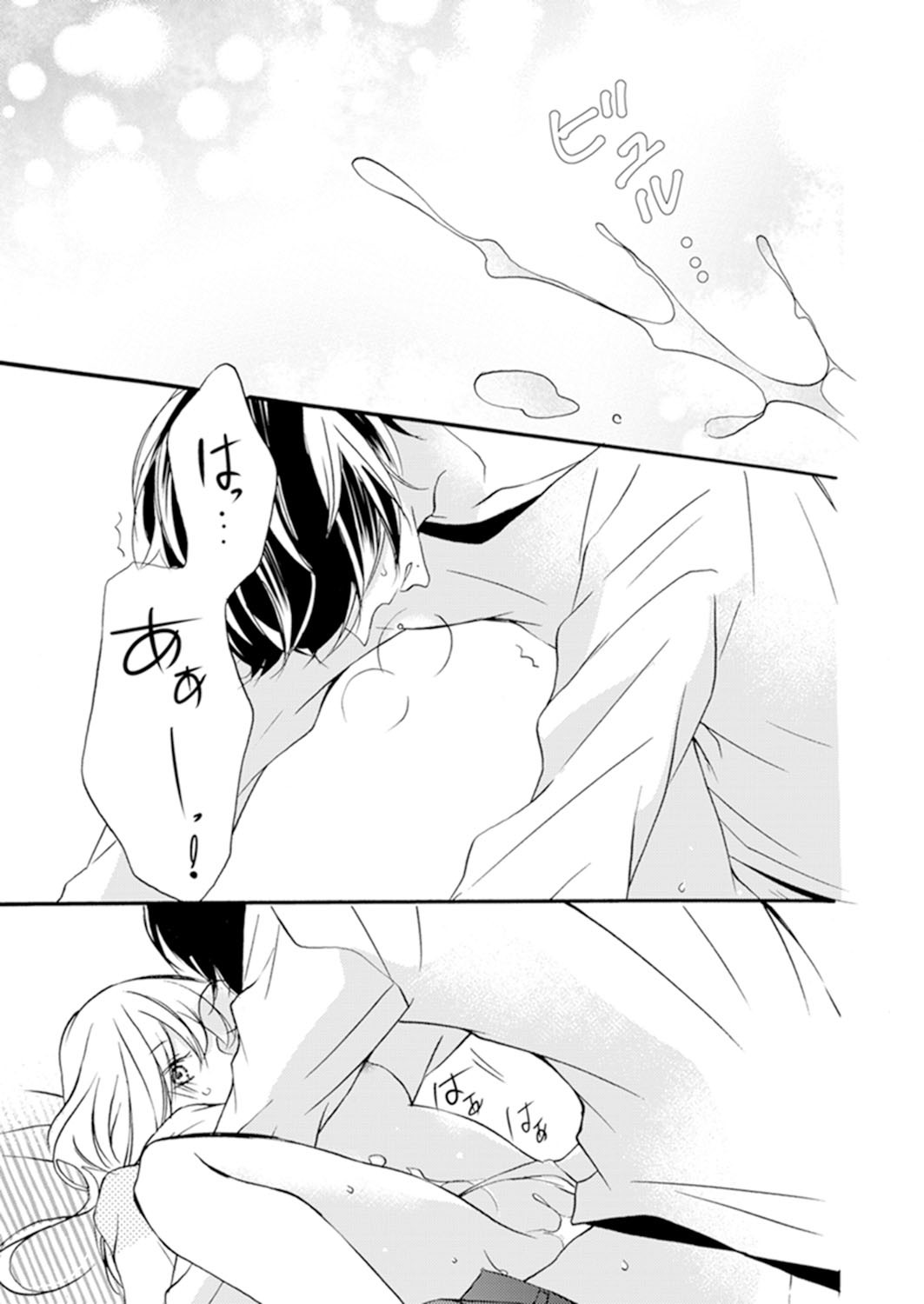 Page 167