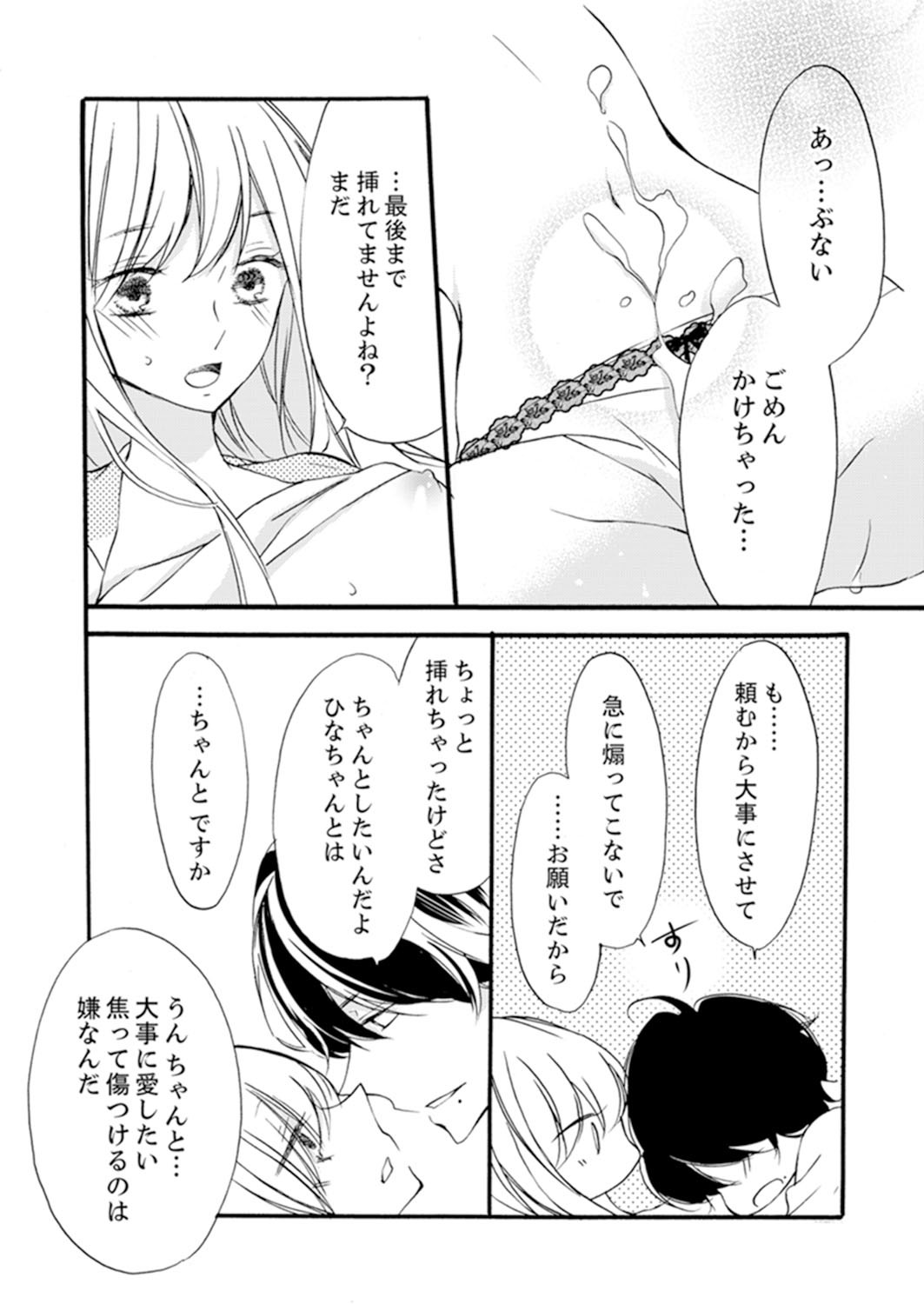 Page 168