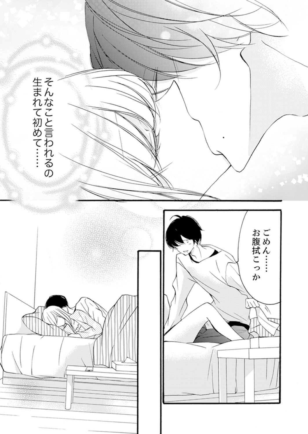 Page 169