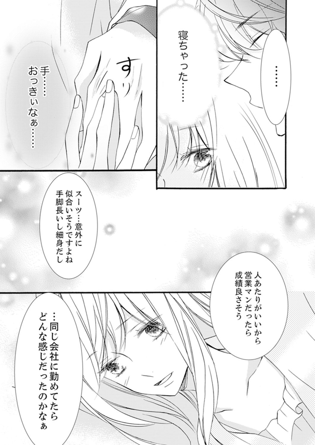 Page 171
