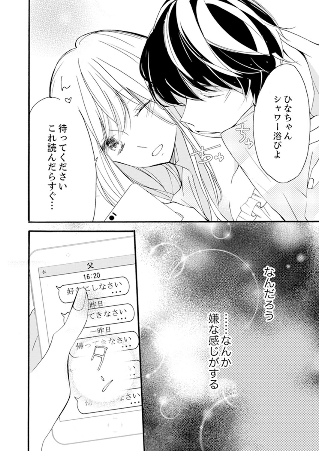 Page 176