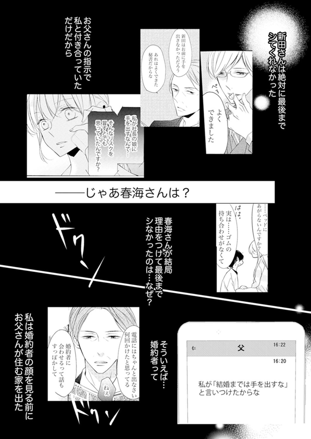 Page 178