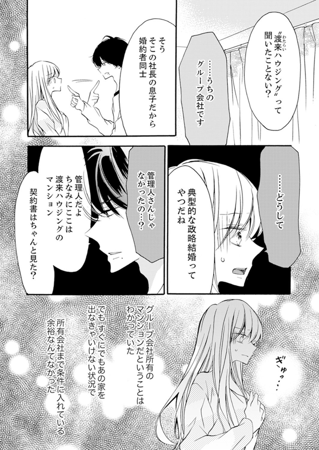 Page 188