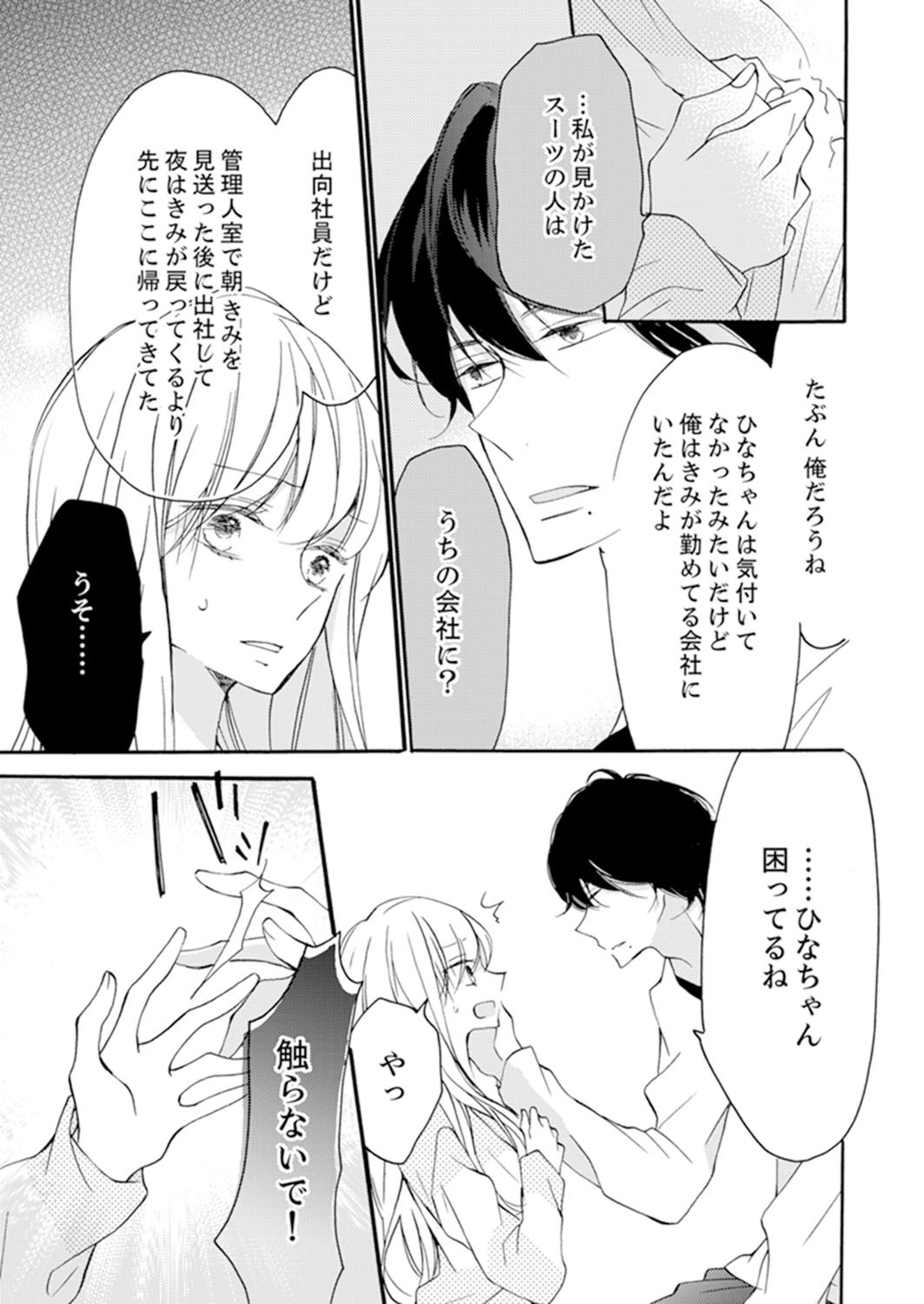 Page 189