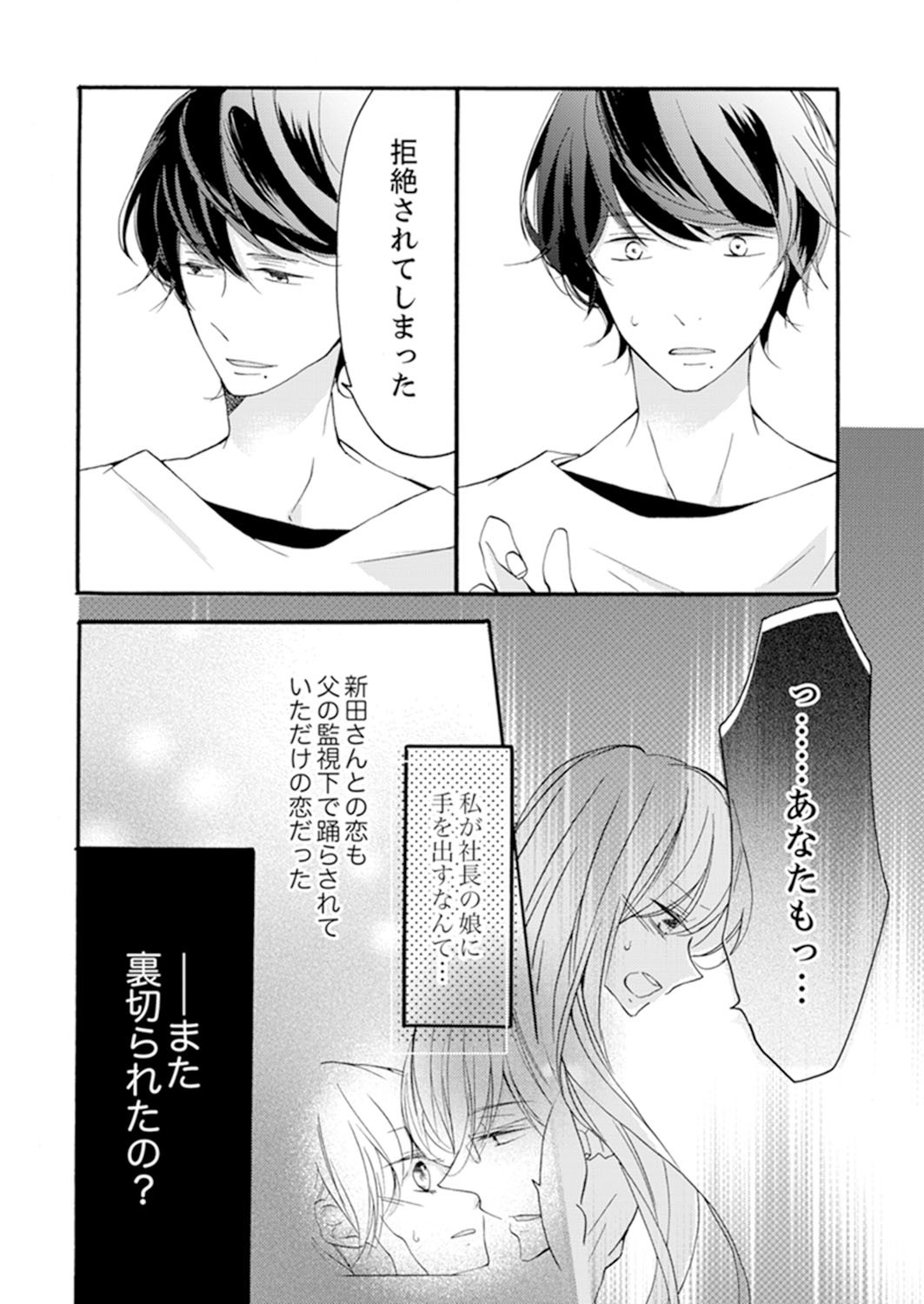 Page 190