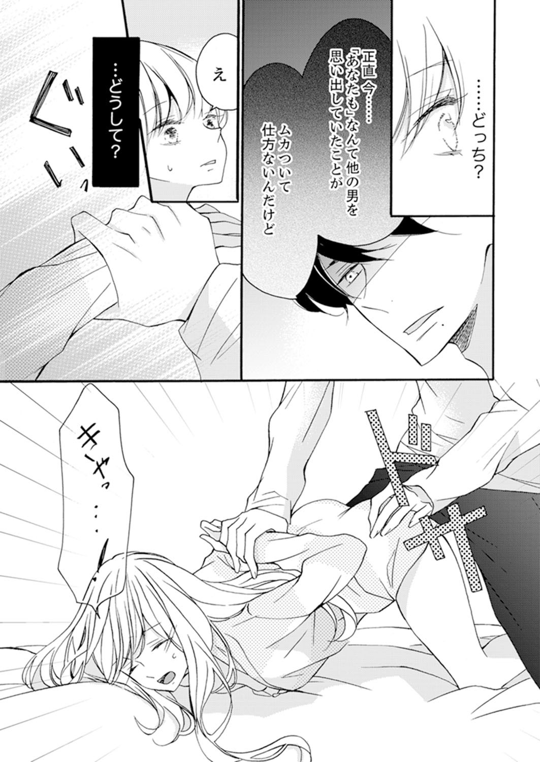 Page 193