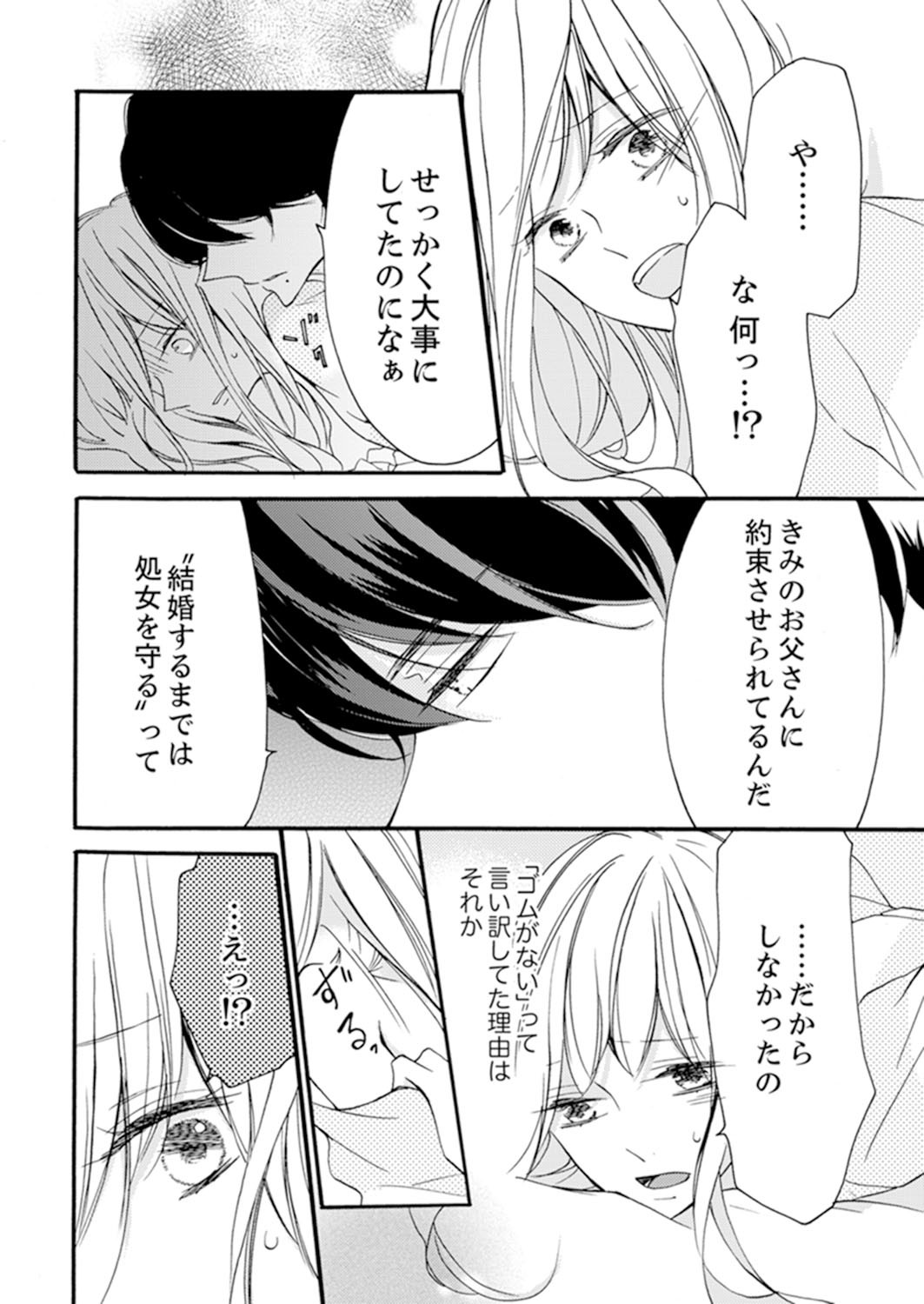 Page 194