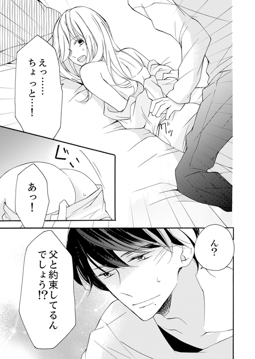 Page 195