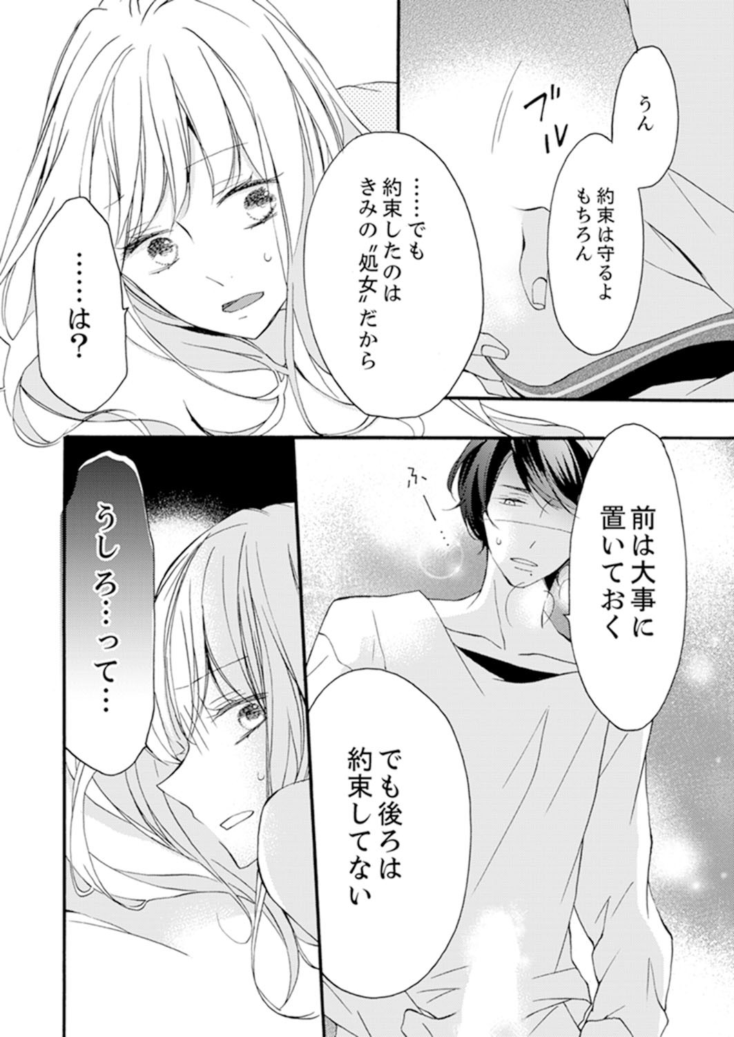 Page 196