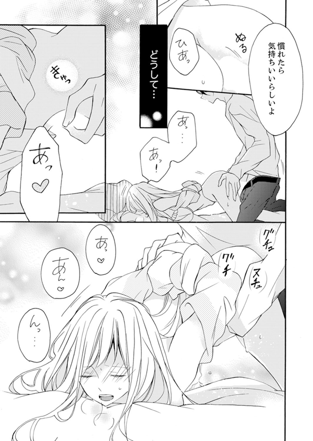 Page 197