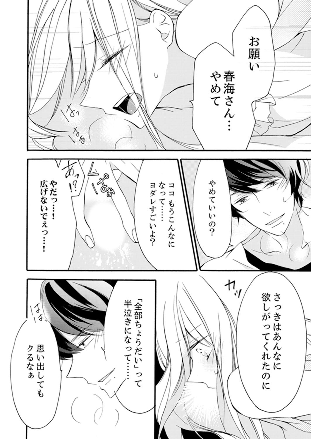 Page 198