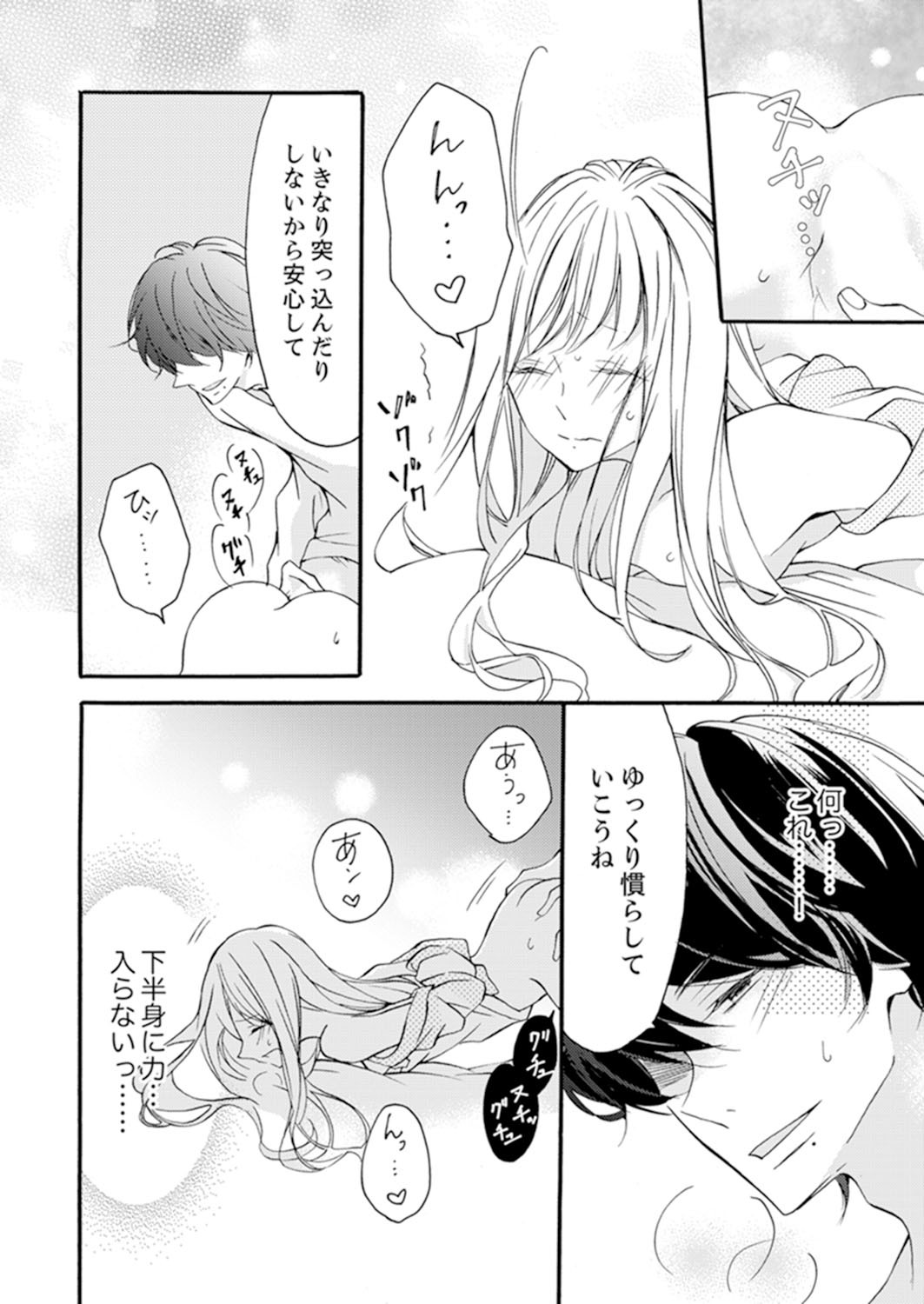 Page 200