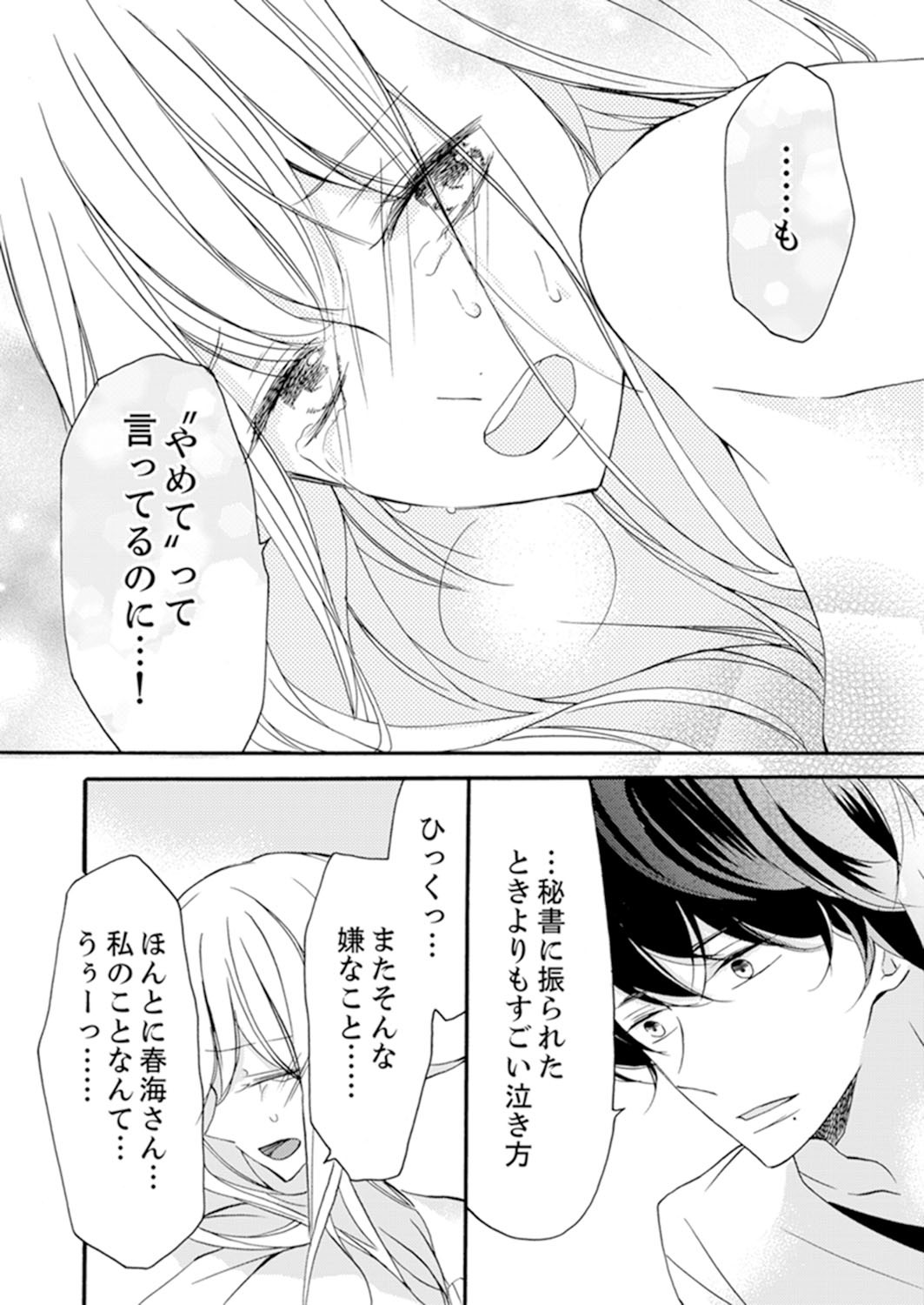 Page 202