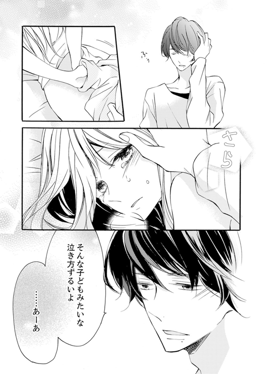 Page 203
