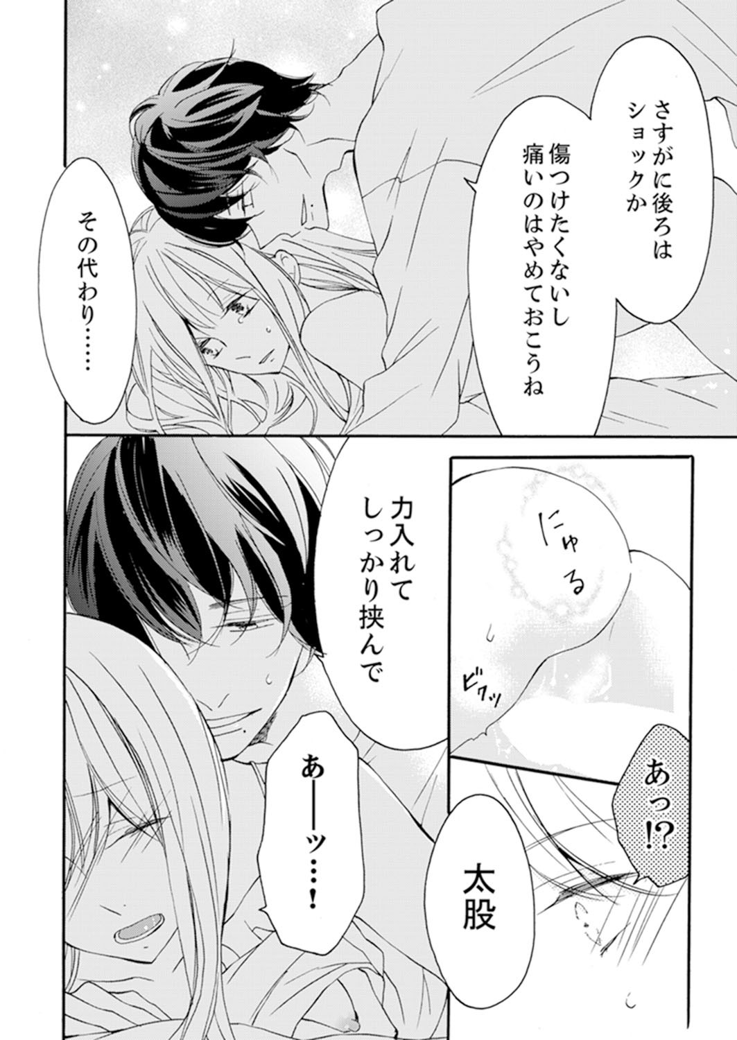 Page 204
