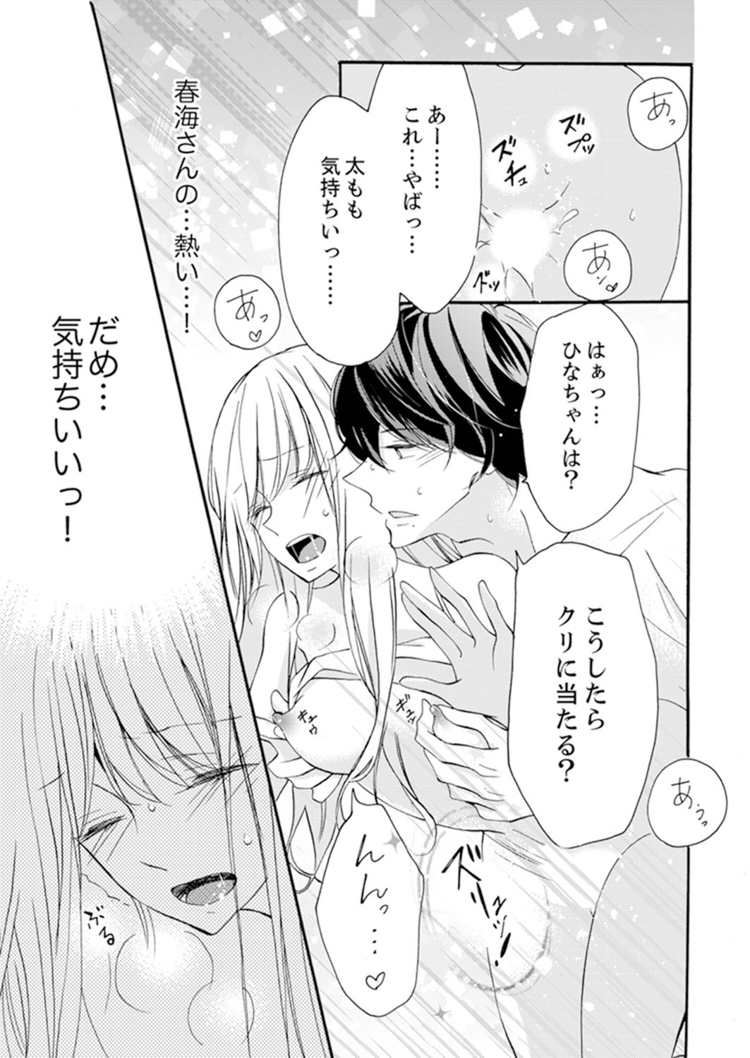 Page 205