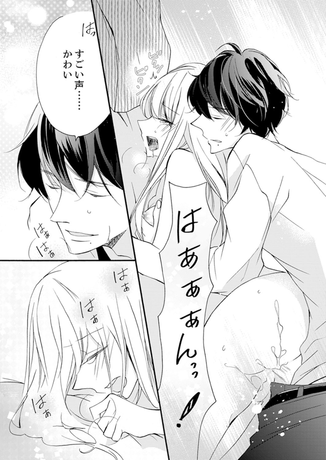 Page 206