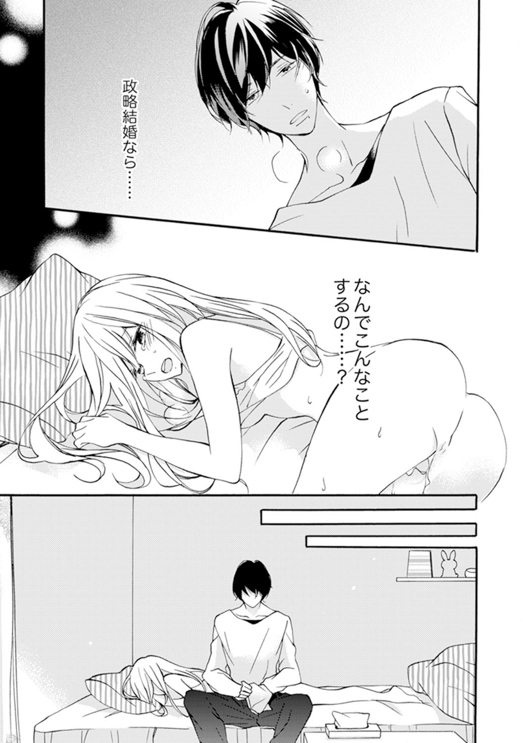 Page 207