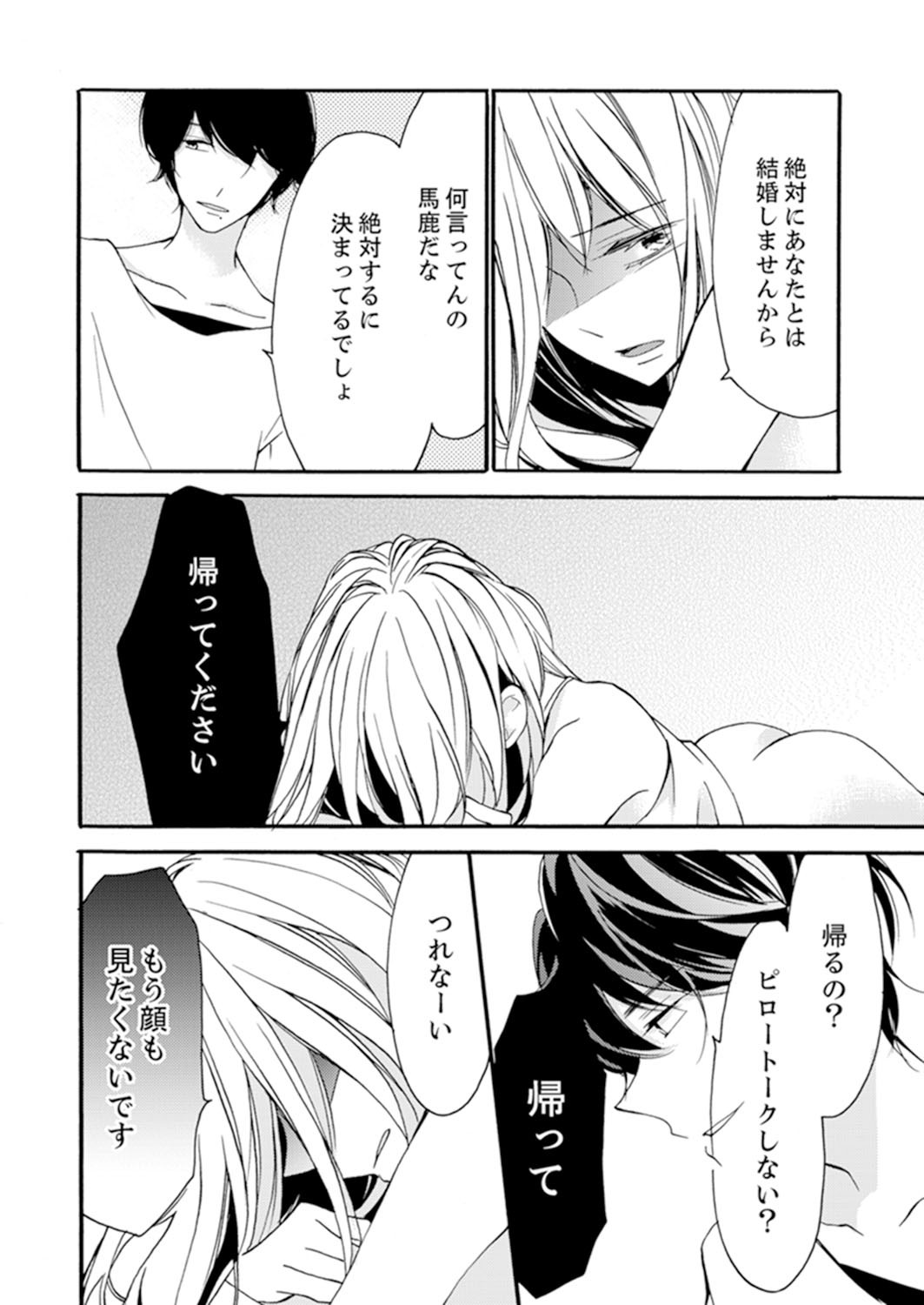 Page 208