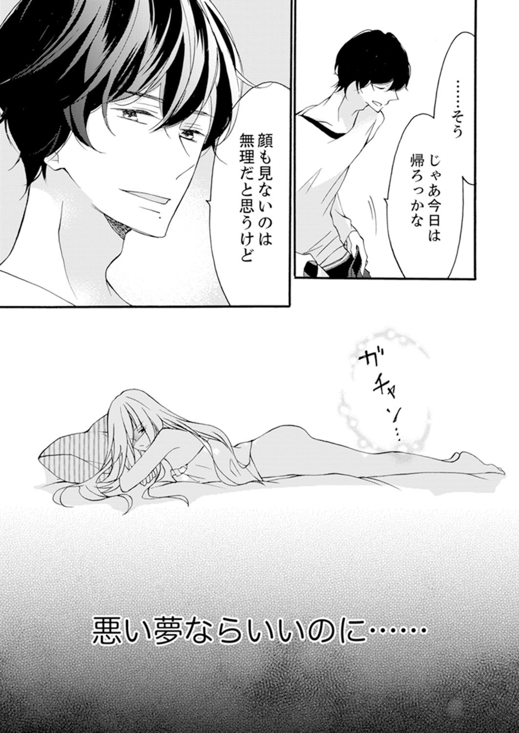 Page 209