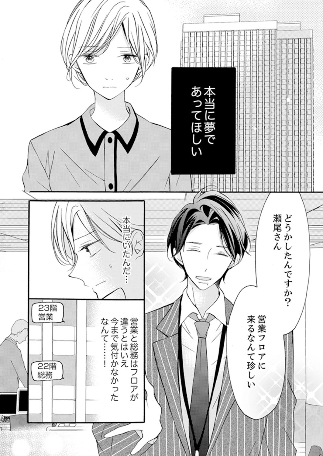 Page 210
