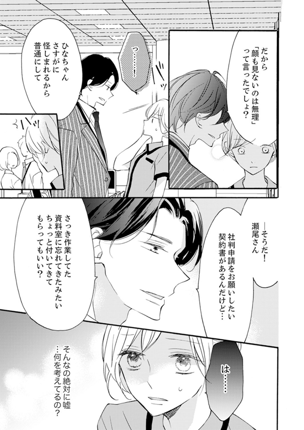 Page 211