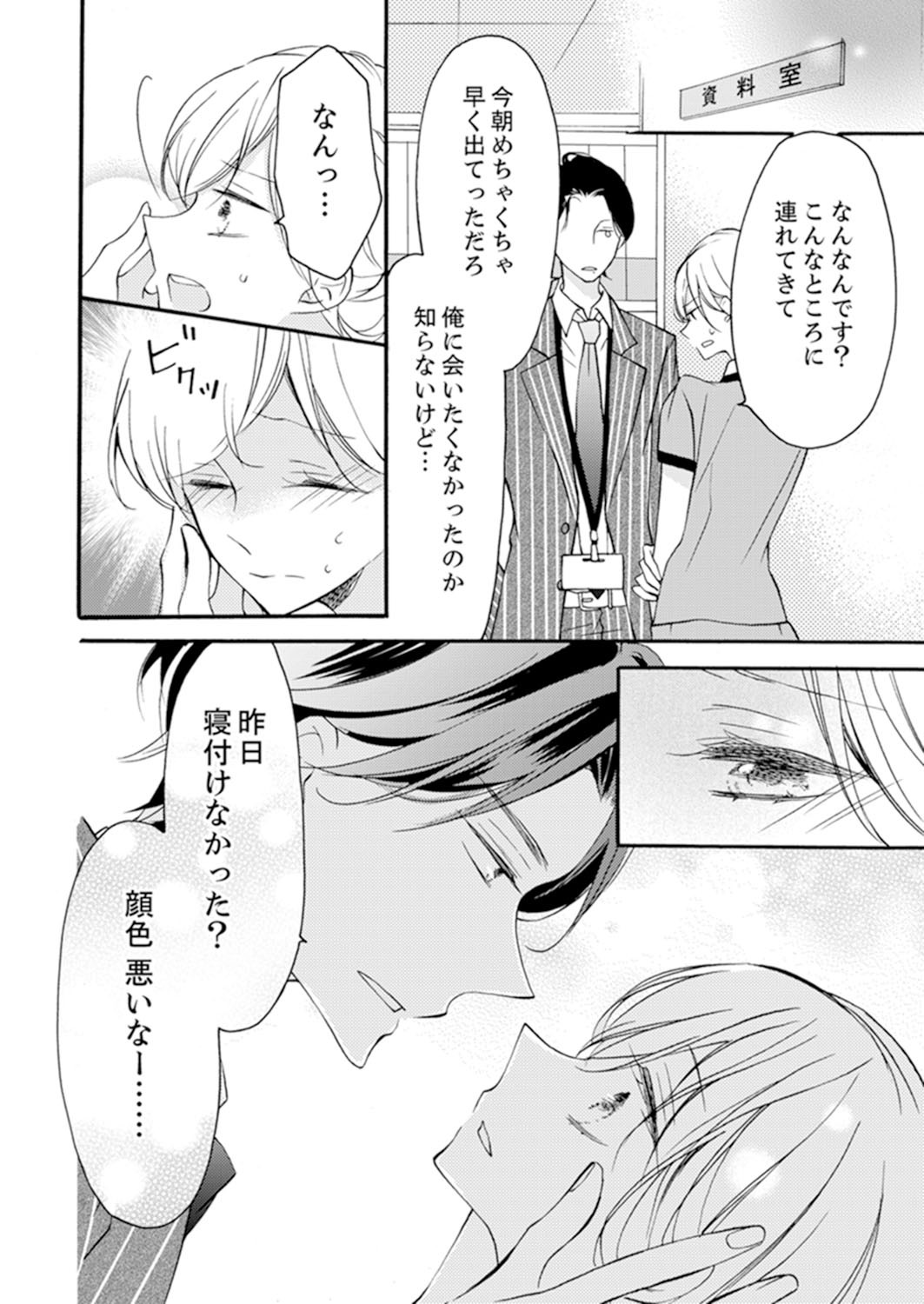 Page 212