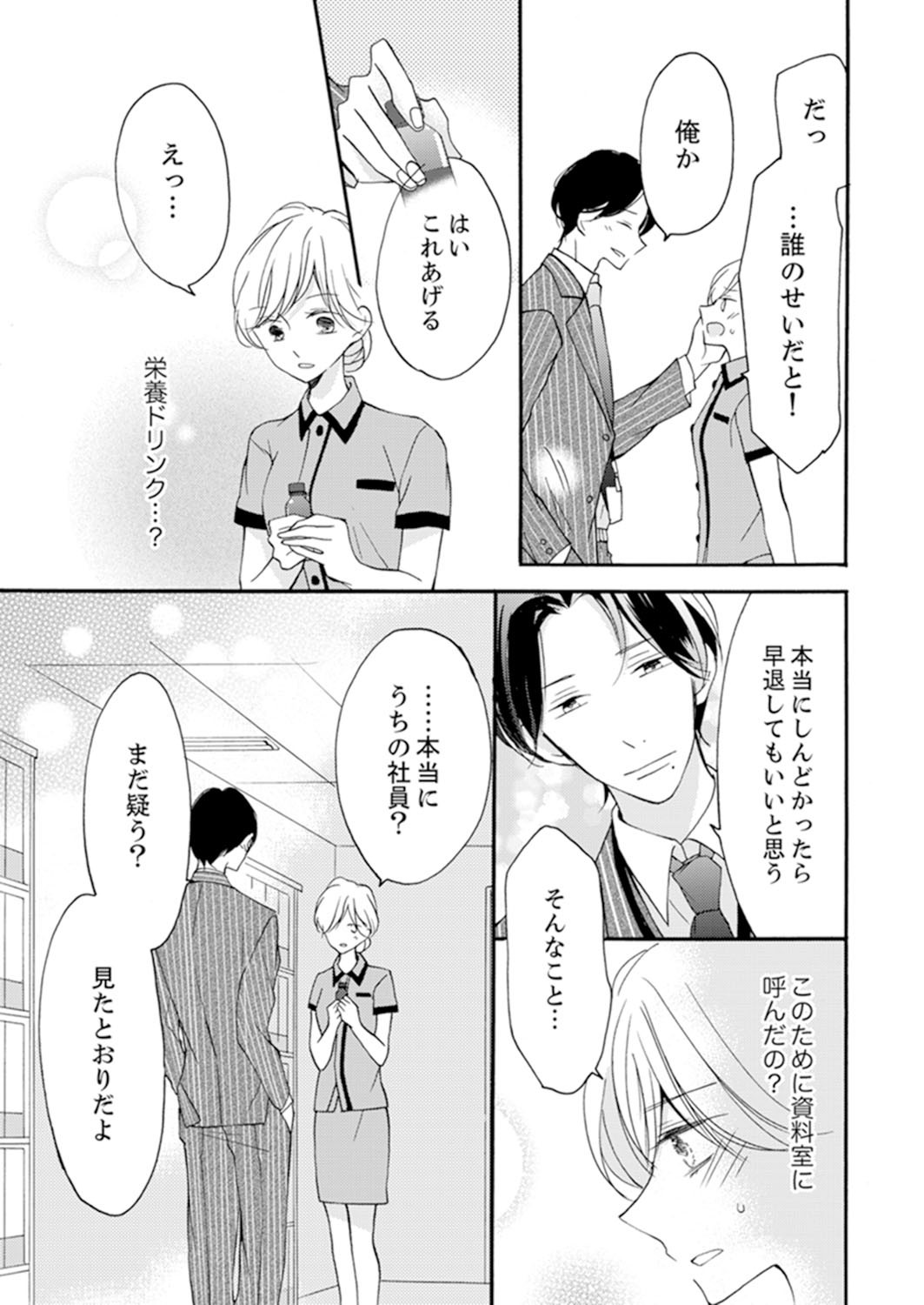 Page 213